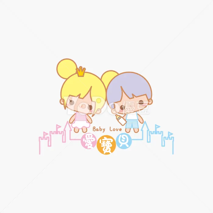 Q版Logo設計-愛寶貝