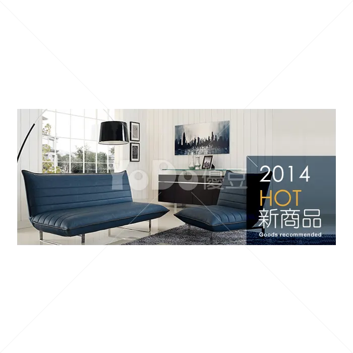 Banner設計-家具