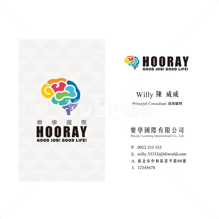直式名片設計-樂學國際