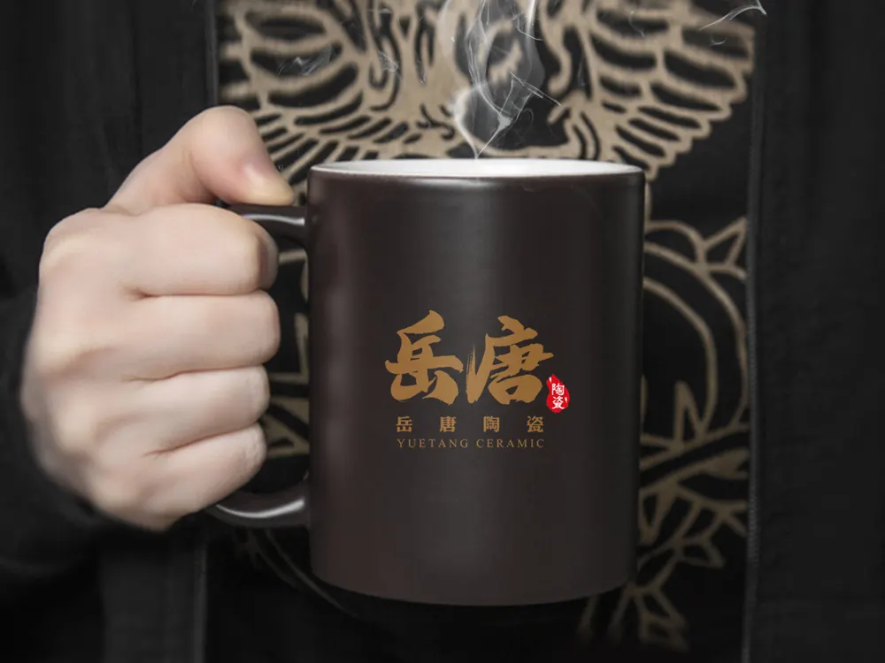 岳唐陶瓷