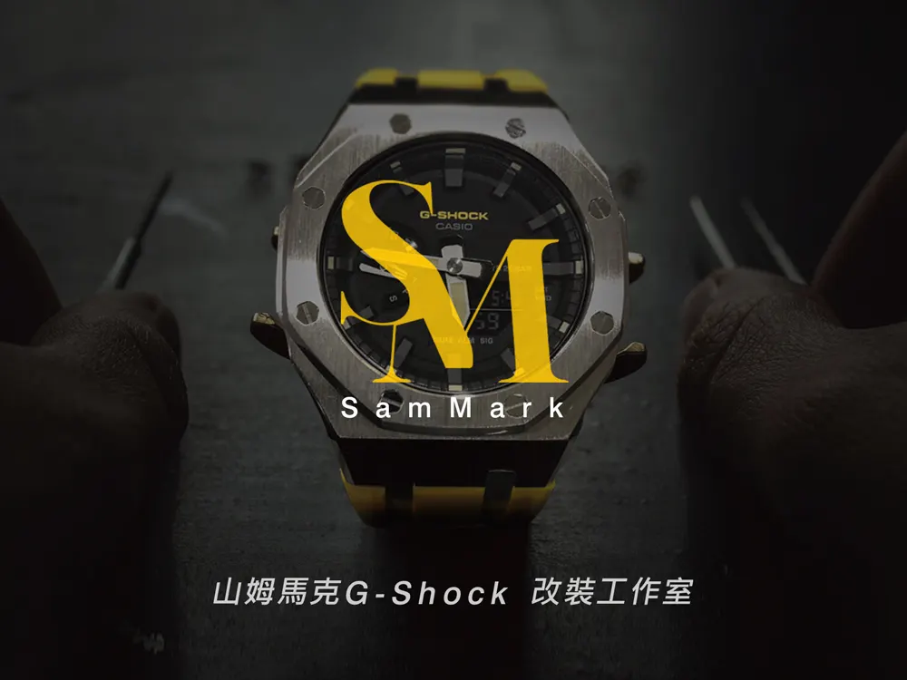 山姆馬克G-Shock